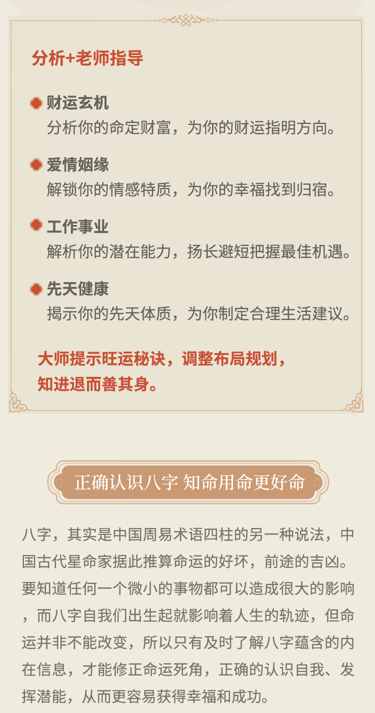 测试后您将知道以下信息